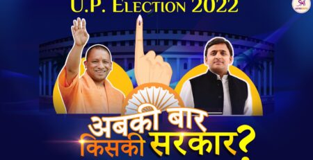 up election astrology prediction